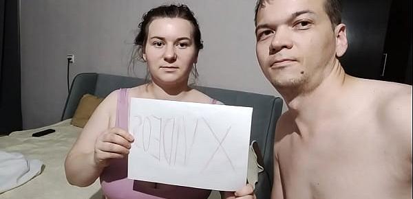  Verification video